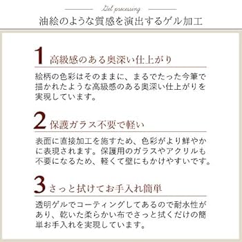 Amazon.co.jp: 風景専門店(R)のあゆわら ユーパワー アート